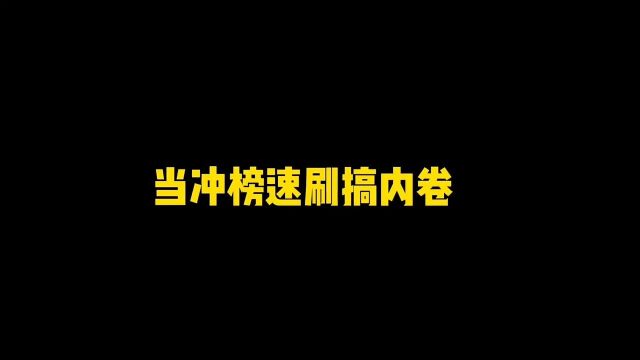 友情出演