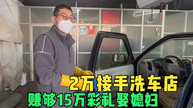 4个河南老乡干5天赚10000块,一年靠打零工净赚5万,这工资你来吗