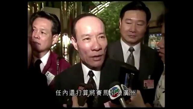 广州老市长病逝,TVB新闻爆片…