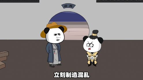 18、虾仁为救嬴政,受重伤#原创动画#穿越秦朝_高清1080P在线观看平台_腾讯视频