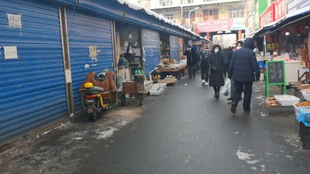 东北当地下雪了,农贸市场大豆腐5元一块,大街上为啥这么冷清