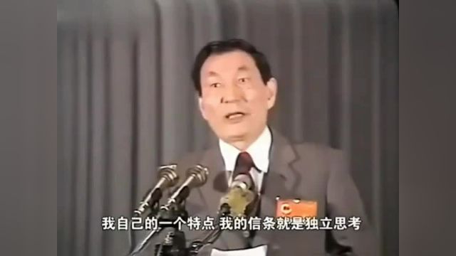 1988年朱镕基竞选上海市长,讲述自身经历和志向,发言深得人心