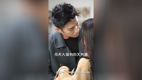 我的明星老婆：第五集 情敌上线！痴情小狼狗和冷面霸总，女明星到底会选择谁？