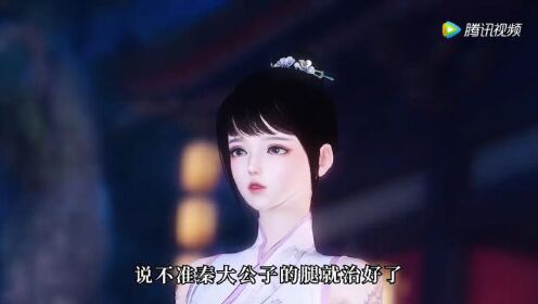 弑神:第十四集叶欢身世凄惨,她相信秦毅一定有办法救她_动漫_高清完整版视频在线观看_腾讯视频