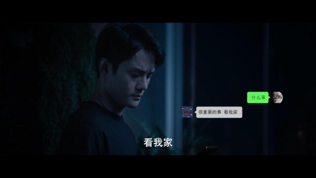 顾南亭程霄隔窗打问候灯 专属于两个人的小秘密