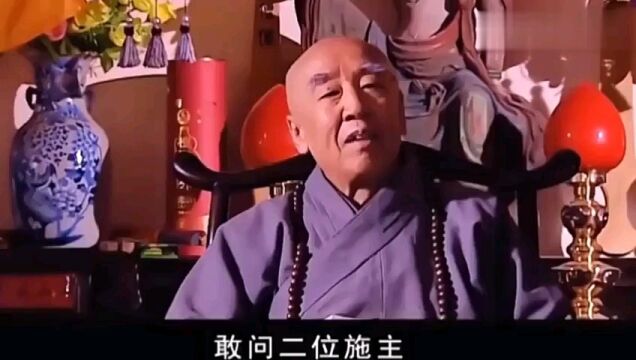 什么是正经?