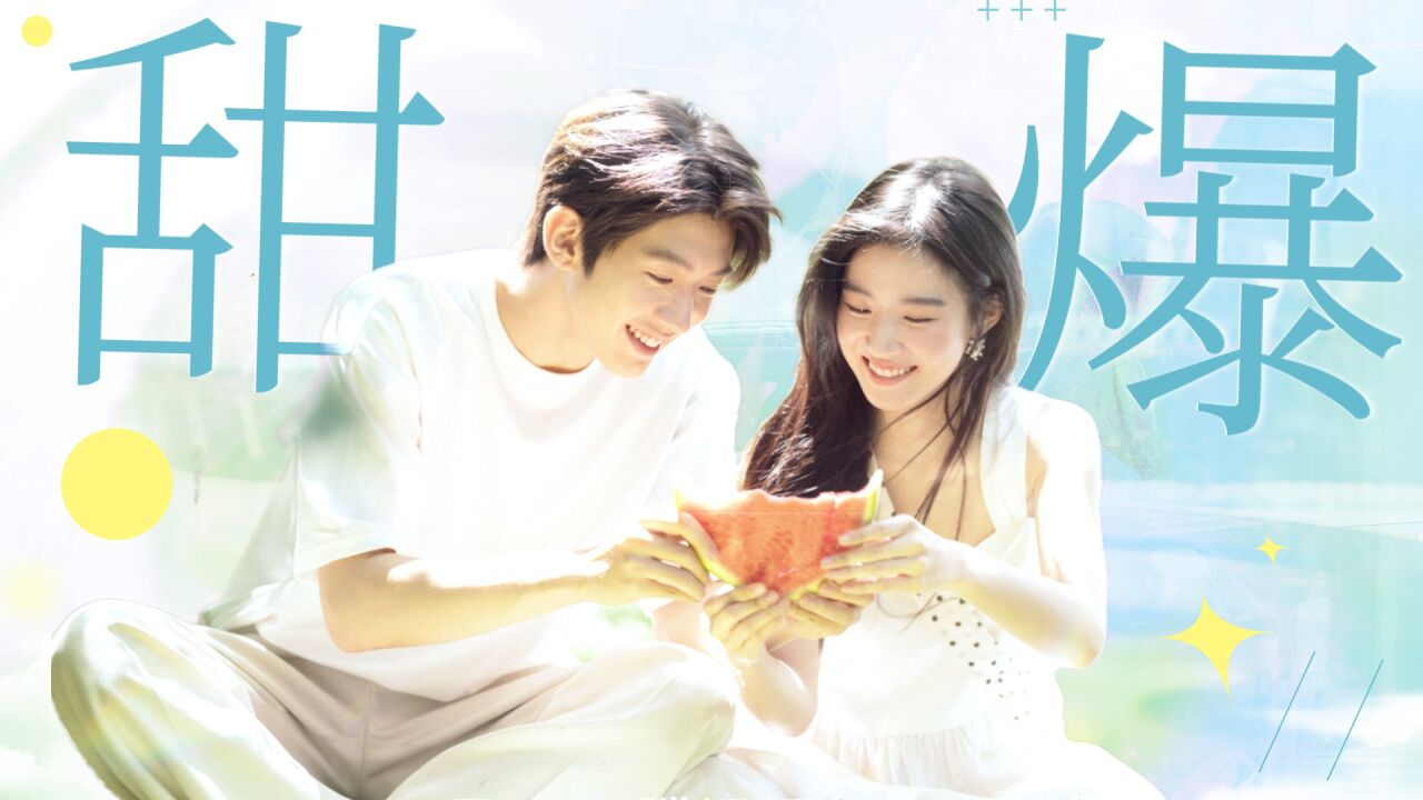 吃醋壁咚，诱她强吻，季君行看向林惜的眼神好有侵略性_高清1080P在线观看平台_腾讯视频