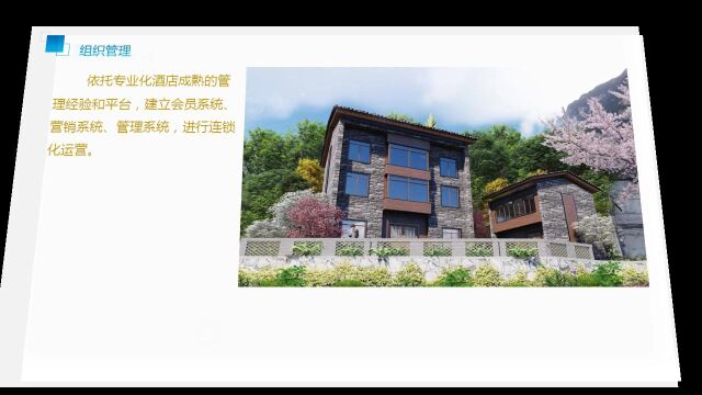 优秀项目展示:秭归县崆岭峡橙文化主题田园综合体项目