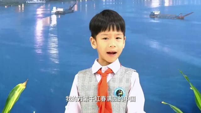 武陵区第一小学 二年级 155中队 朱思远 朗诵