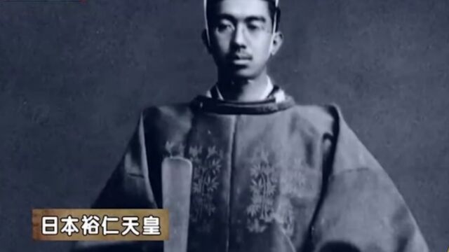 日本法西斯主义团体,1921年诞生于德国,这只是历史巧合吗