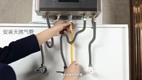 零冷水热水器安装