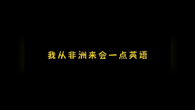 这次我加了中文字幕