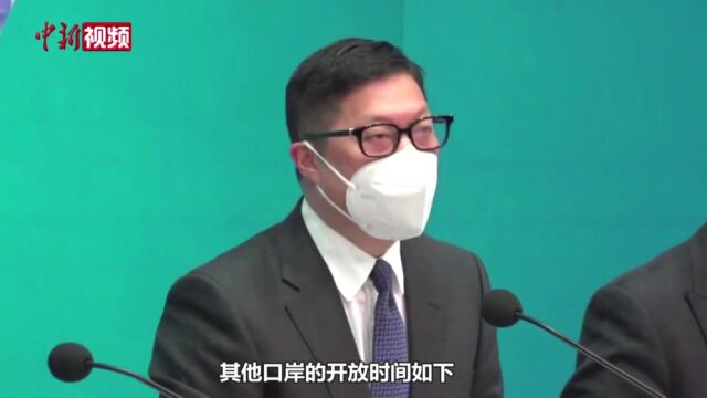 香港与内地过关须持48小时核酸阴性证明