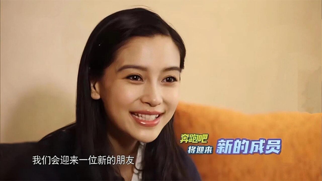 杨颖第一次在跑男中卸妆,当导演关掉10级美颜后,网友:惊艳到!