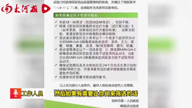 早安,开封!(方婷当选开封市人大常委会主任,李湘豫当选开封市人民政府市长丨最新公布!开封40家丨马上!降10℃!)