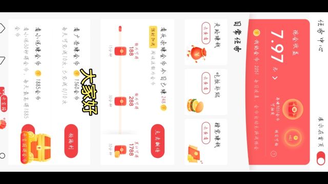 新人小白在头条创作得17天