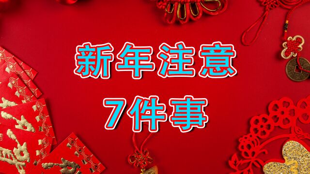 2023年,养老、医保这7件事最好早知道,事关己身