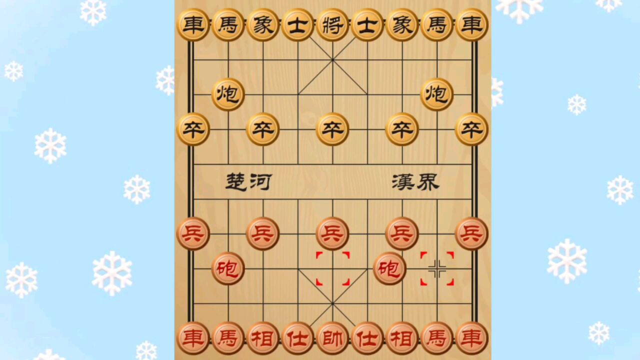 中国象棋大师级别的对弈_高清1080P在线观看平台_腾讯视频