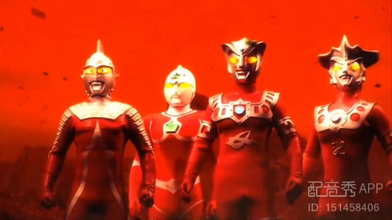 奥特银河格斗三配音片段_高清1080P在线观看平台_腾讯视频