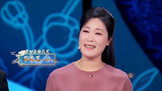 今晚20:40分,央视CCTV一11戏曲频道《角儿来了》黄梅戏名家吴美莲等八朵梅花同台演绎,敬请您的观看!