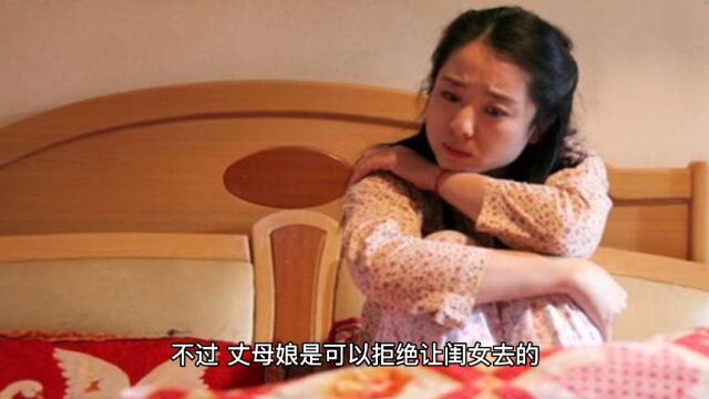 端午节习俗:“叫媳妇儿”