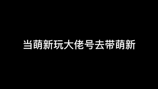 西奈:你最好有事!#原神的日常