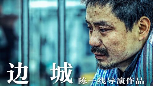 纪录片：流浪汉的春节什么样？有人演技不输影帝，有人喜欢零元购，7分钟看完《边城》_高清1080P在线观看平台_腾讯视频