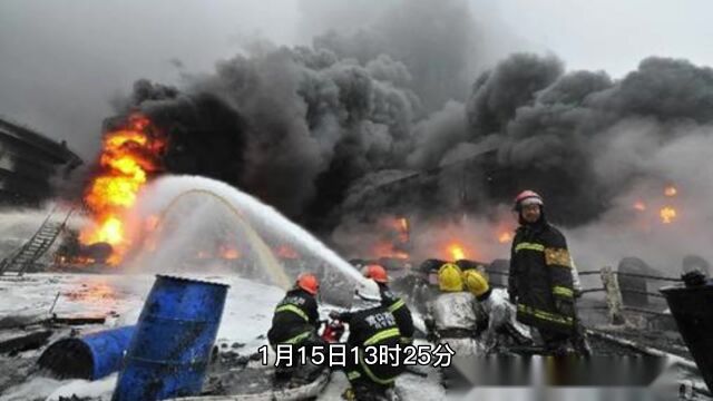 辽宁盘锦化工厂发生一爆炸事件致两死十二人失联