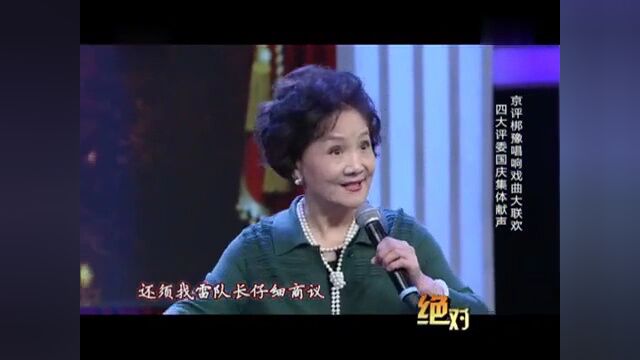 她是东风豫剧团名家,一段《杜鹃山》荡气回肠