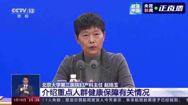 “阳康”后有必要继续吃药来巩固疗效吗?孕妇感染后如何用药?