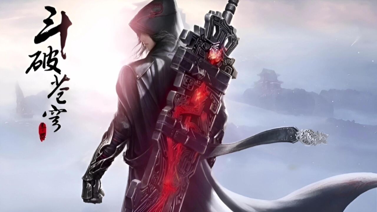 【斗破苍穹】你知道萧炎飞升到大千世界有多强吗?