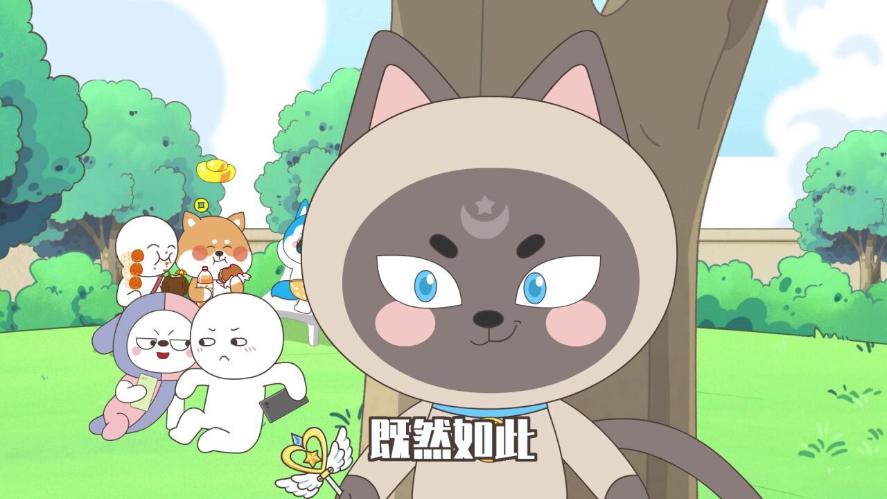 星座狗联盟:魔法与科技