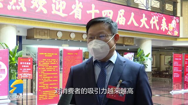 两会真观察丨省人大代表陈建华:关注外贸发展 走民营经济的“专精特新”之路