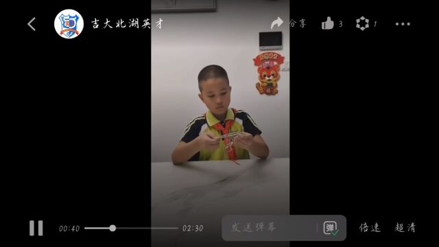 九连环1