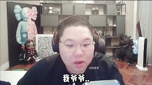 PDD谈爷爷离世:我世界里面的太阳都熄灭了,很难接受