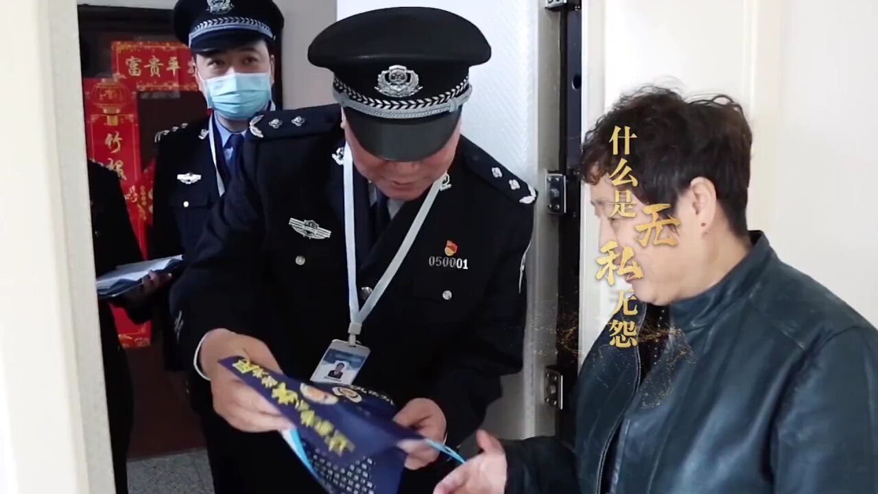 【致敬警察节】"龙警新声视"优秀作品展播(微电影,mv类)