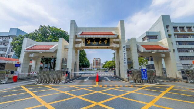 佛山科学技术学院2022招生宣传片