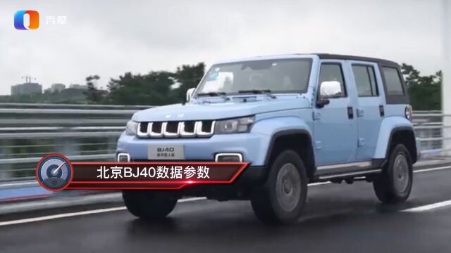 BJ40刀锋英雄柴油版这个车怎么样?值得购买吗?