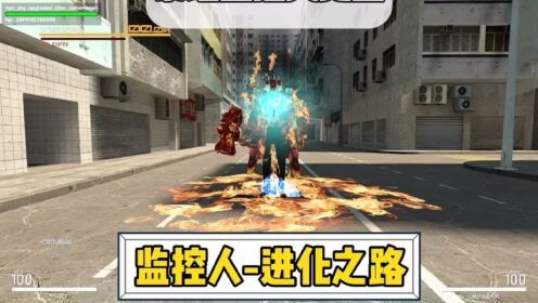 泰坦监控人之王-进化之路《任务系统》__高清完整版视频在线观看_腾讯视频