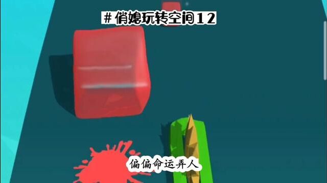 第12章:说者无心,听者有意#每日推书