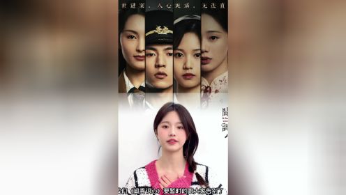 《闻香识心》收官啦~苏三&NAME李佳佳 感谢各位小伙伴们的陪伴与支持，大家新年快乐！