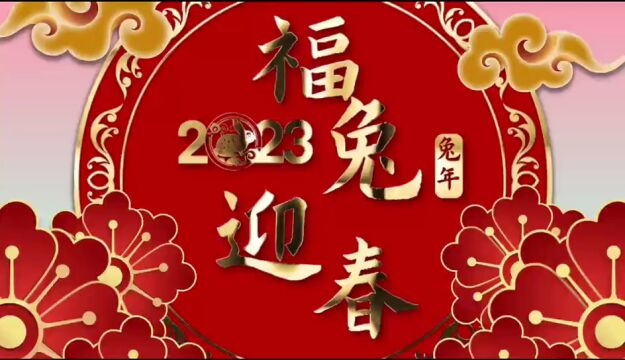 寻年俗 品年味 享年趣——东光县幼儿园春节主题教育活动