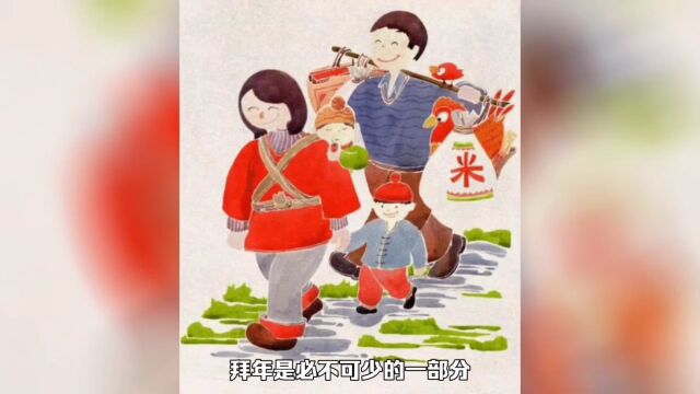 读苏泂的诗《拜年人二首•其一》看正月初二“回娘家”传统文化之魅力