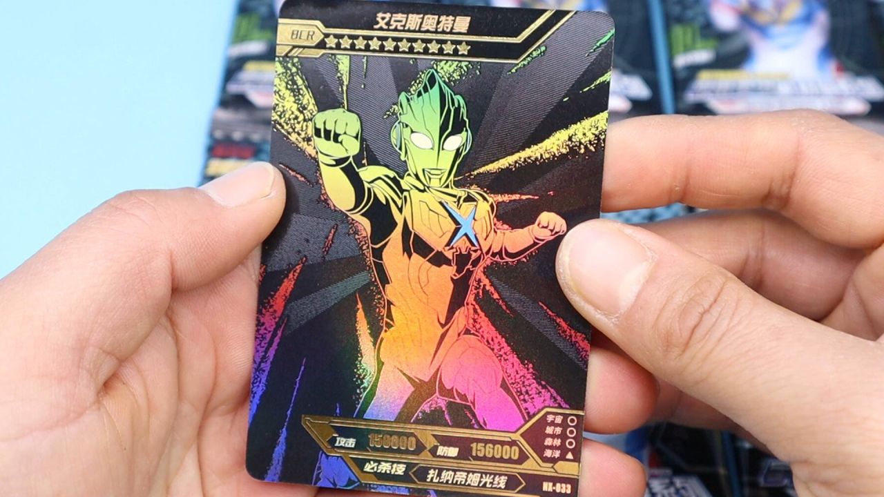 超稀有艾克斯奥特曼bcr卡!全新荣耀版第18弹x档案