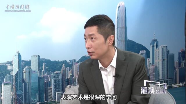 港澳会客厅丨马浚伟:国家能走到今天,没有输给谁,真的很厉害