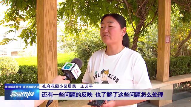 【厚植城市精神 共建温暖之城】供水服务进社区 暖心便民获点赞