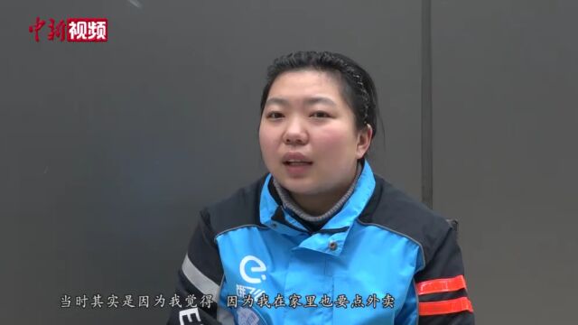 “95后”山城外卖骑手:这是一份传递温暖的职业