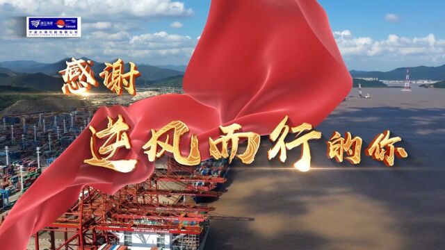 卯兔迎春,岁喜安康! @您有一份来自宁波引航的祝福专递已送达,请查收! final ver