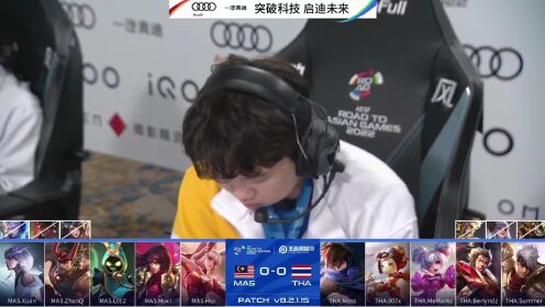 【2022亚运征途王者荣耀】马来西亚vs泰国第一局_高清