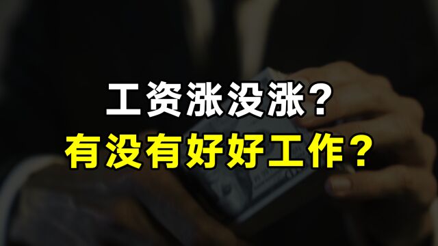 招聘平台被挤崩,小长假抢票难,外卖员年轻化,一些不可忽略的社会现象